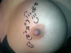 変態自慢の素人が自分のおっぱいを女神板に投稿【エロ画像】