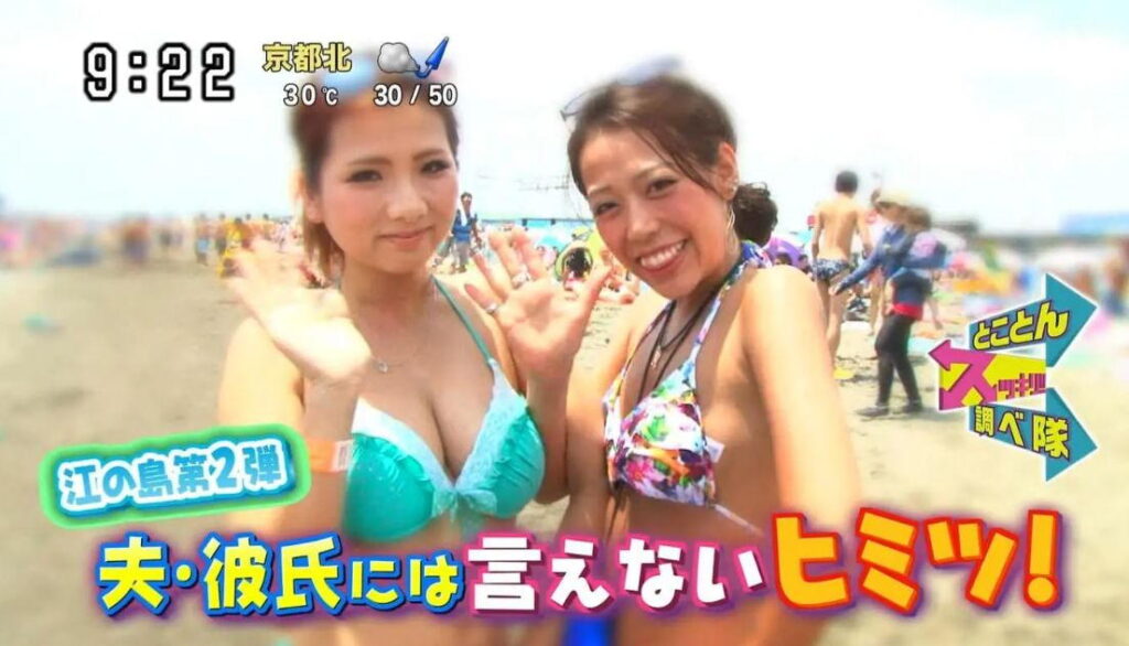 水着ギャルのエロ画像20230605082136