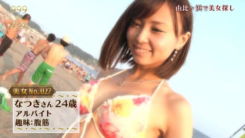 水着ギャルのエロ画像20230605082340