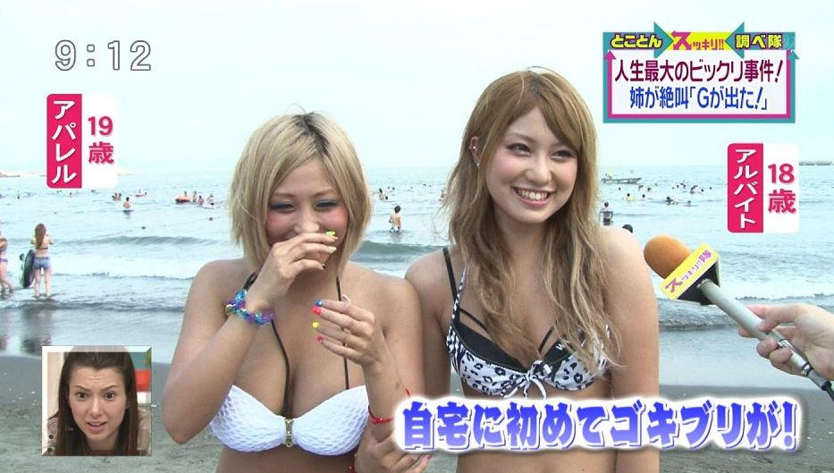 水着ギャルのエロ画像20230605082603