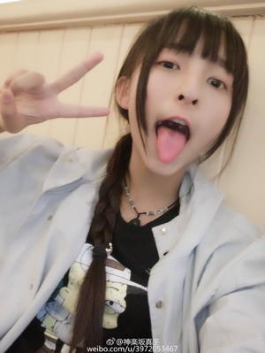 神楽坂真冬ちゃんのエロ画像20230615070715