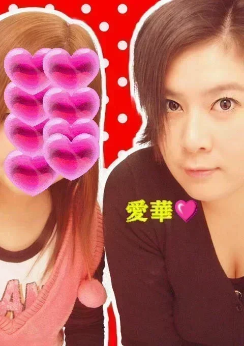 デブだけど顔はかわいくて爆乳の愛華ちゃん【エロ画像】 0