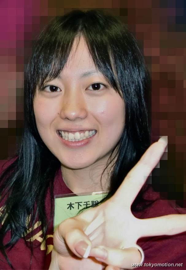 素人木下千聡ちゃんの流出エロ画像（1）