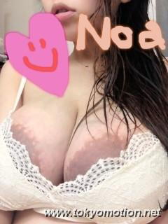 素人Noaちゃんの爆乳おっぱいと母乳【エロ画像】