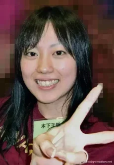 素人木下千聡ちゃんの流出エロ画像