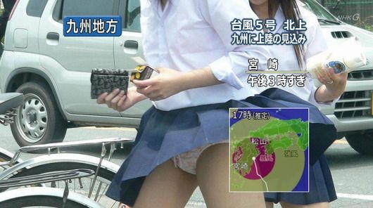 テレビのお宝エロ画像20230826162118