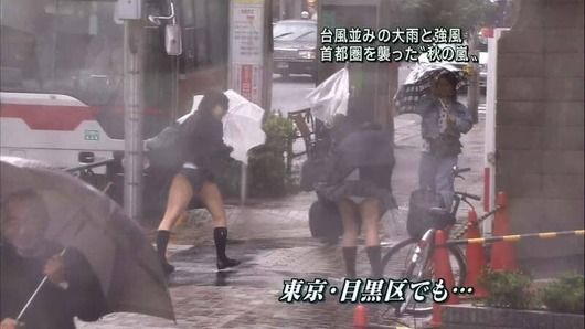 テレビのお宝エロ画像20230826162122