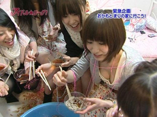 テレビのお宝エロ画像20230826165753