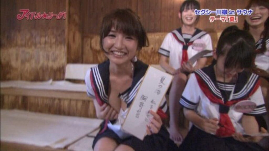 テレビのお宝エロ画像20230827141511