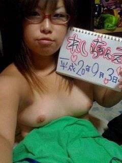 眼鏡をかけた素人がエロすぎる【エロ画像】（10）