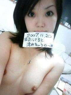 素人の淫語メッセージ自撮りエロ画像20230822172311