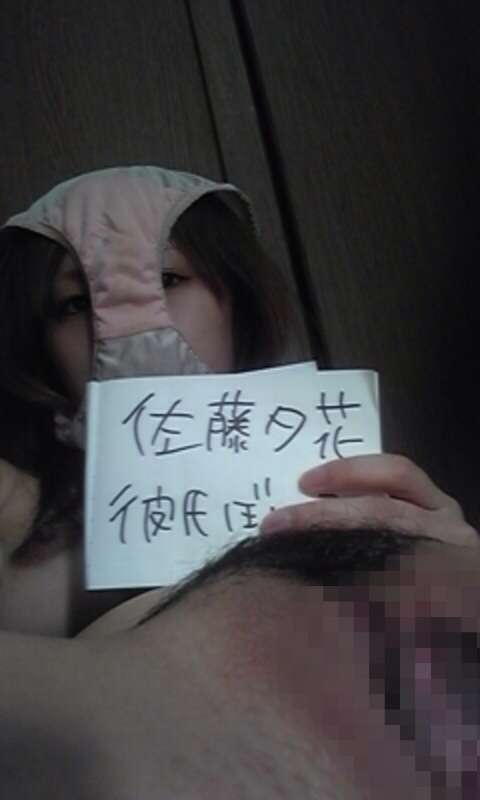 エロそうな素人の自撮り写メエロ画像（18）
