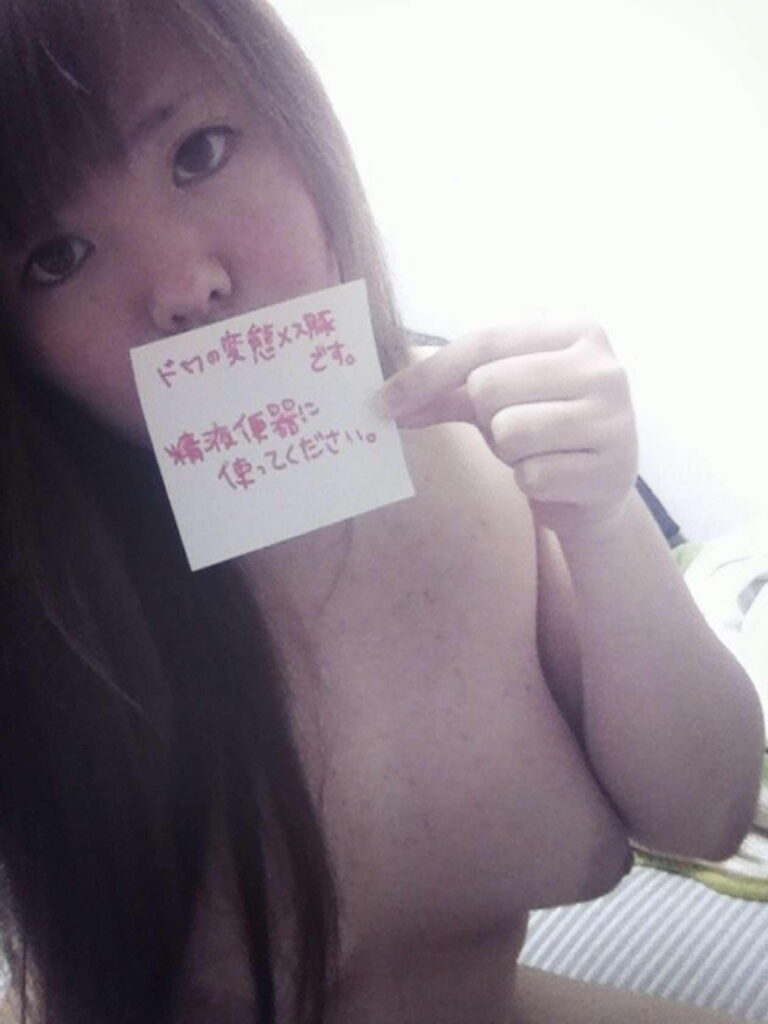 エロそうな素人の自撮り写メエロ画像（21）