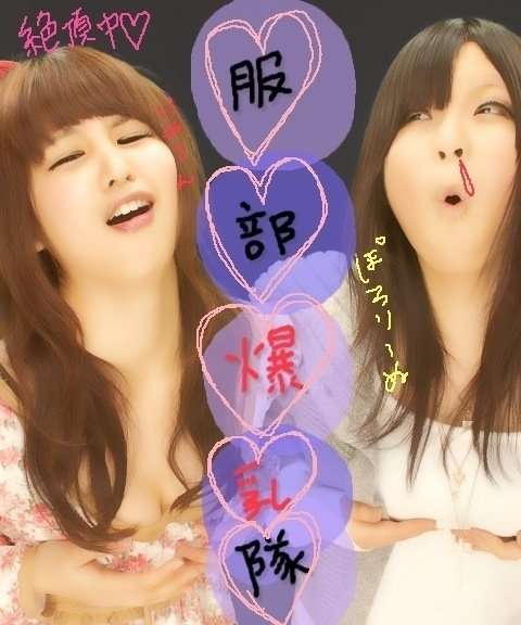おふざけが過ぎるJKのエロ画像ｗ（4）