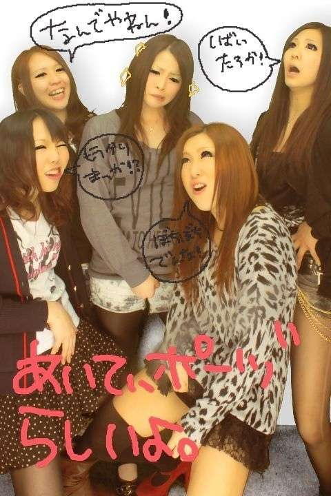 おふざけが過ぎるJKのエロ画像ｗ（5）
