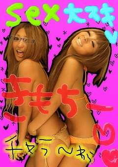 おふざけが過ぎるJKのエロ画像ｗ（6）