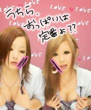 おふざけが過ぎるJKのエロ画像ｗ（11）