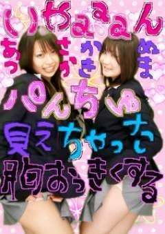 おふざけが過ぎるJKのエロ画像ｗ（13）