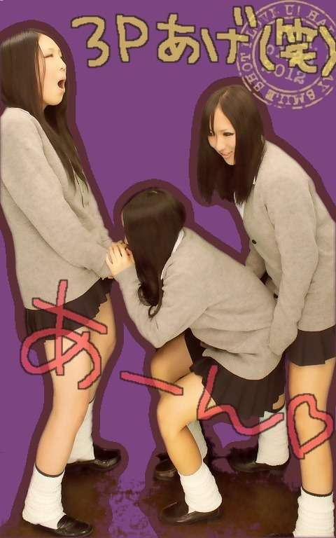 おふざけが過ぎるJKのエロ画像ｗ（15）