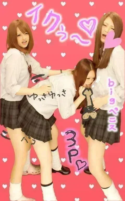 おふざけが過ぎるJKのエロ画像ｗ 0