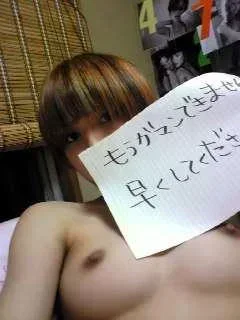 ガチ素人さんのお宝エロ写メ【エロ画像】 0