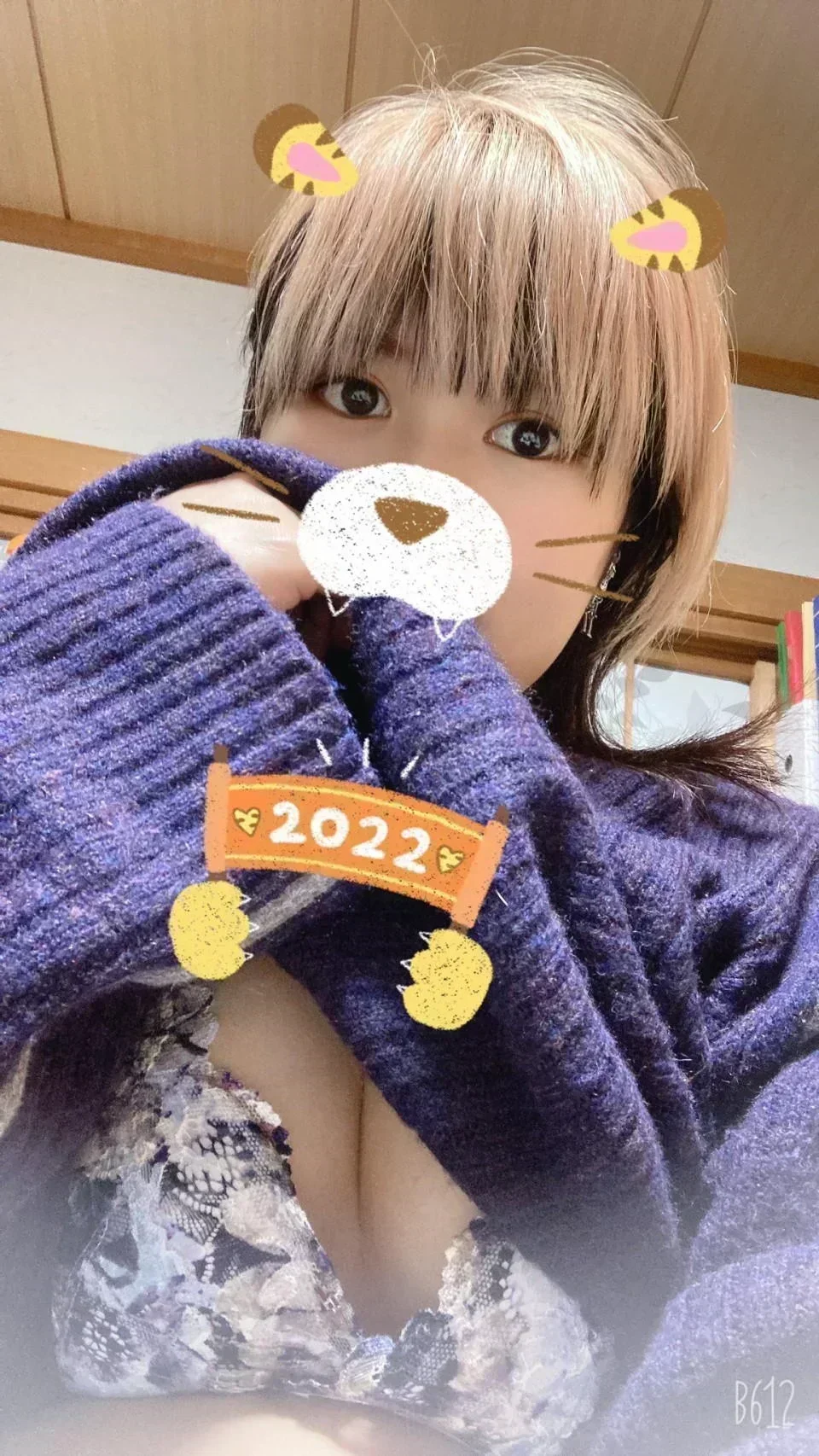 【素人】スマホに保存してた自撮りエロ画像が流出【顔バレ】 0