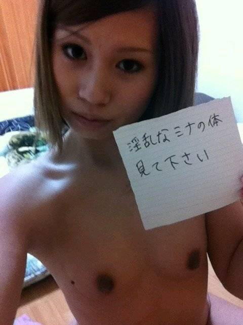 メッセージ付き自撮りエロ画像20230824092003