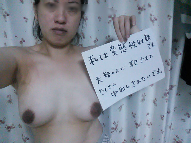 メッセージ付き自撮りエロ画像20230825110924