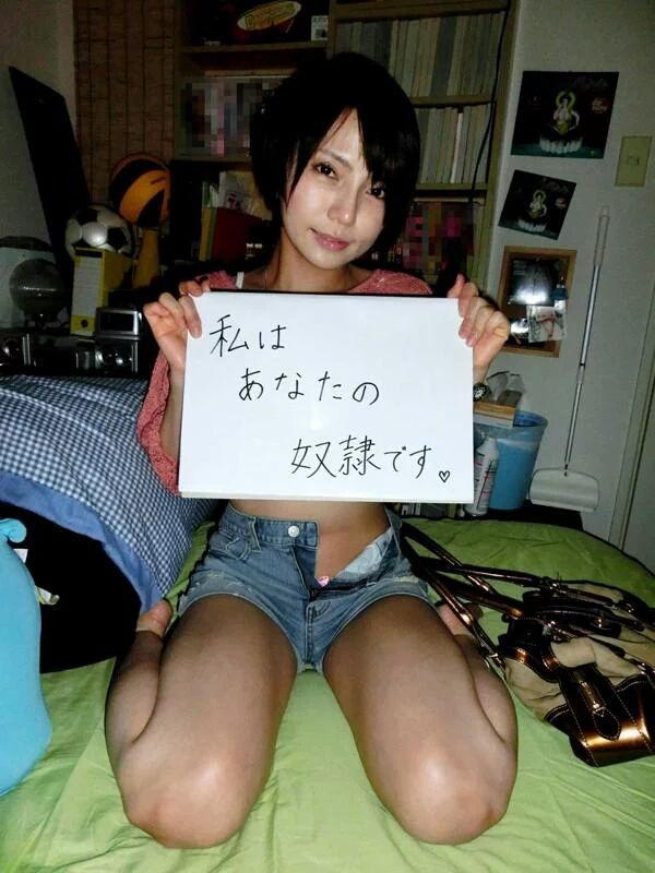メッセージ付き自撮りエロ画像20230829160351
