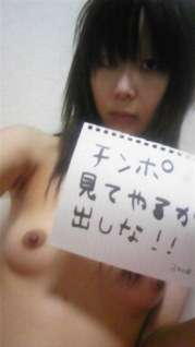 メッセージ付き自撮りエロ画像20230907104905