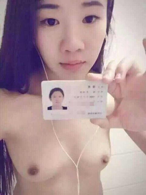 中国素人の身分証付き自撮りエロ画像（4）