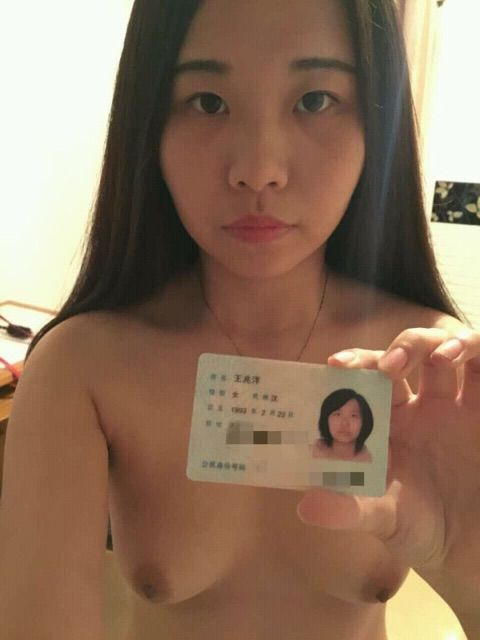中国素人の身分証付き自撮りエロ画像（5）