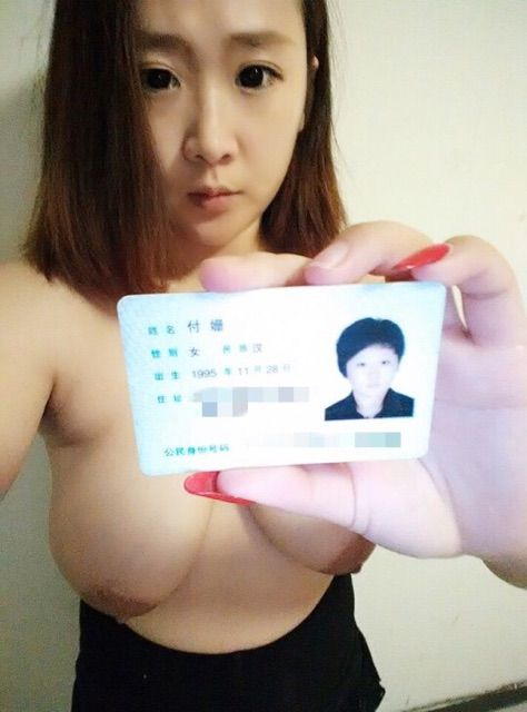 中国素人の身分証付き自撮りエロ画像（7）