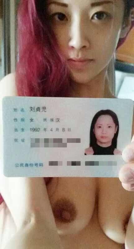 中国素人の身分証付き自撮りエロ画像（8）