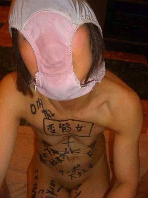 卑猥な落書きエロ画像20230826202210