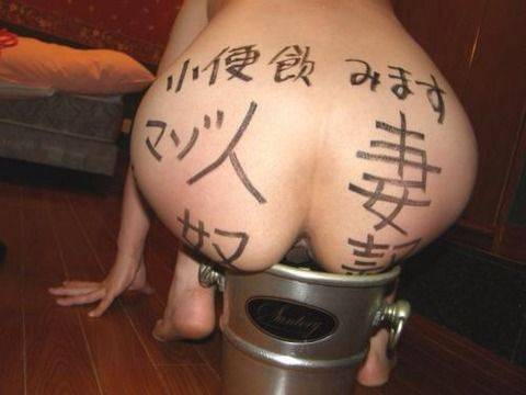 卑猥な落書きエロ画像20230913101213
