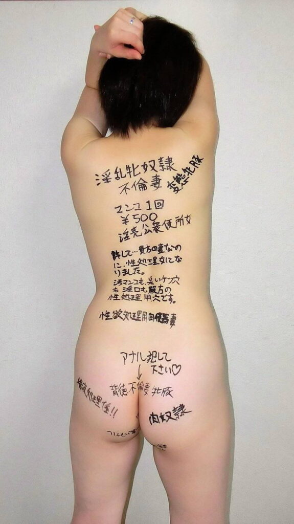 卑猥な落書きエロ画像20230913113139