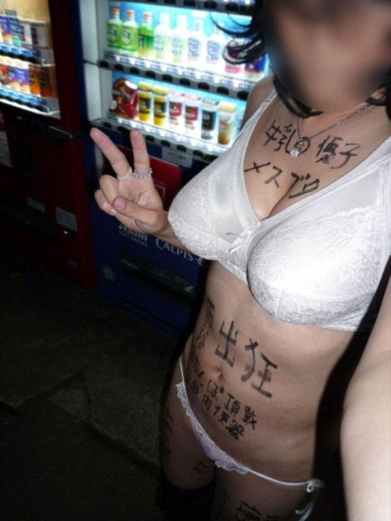 自販機の前で露出しているエロ画像20230902164120