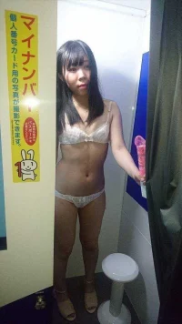 素人 絵美の露出調教
