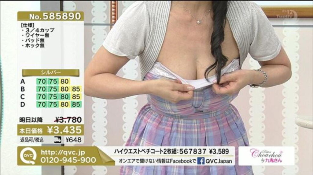 【お宝】テレビのおっぱいモロ出し、胸チラシーン【エロ画像】