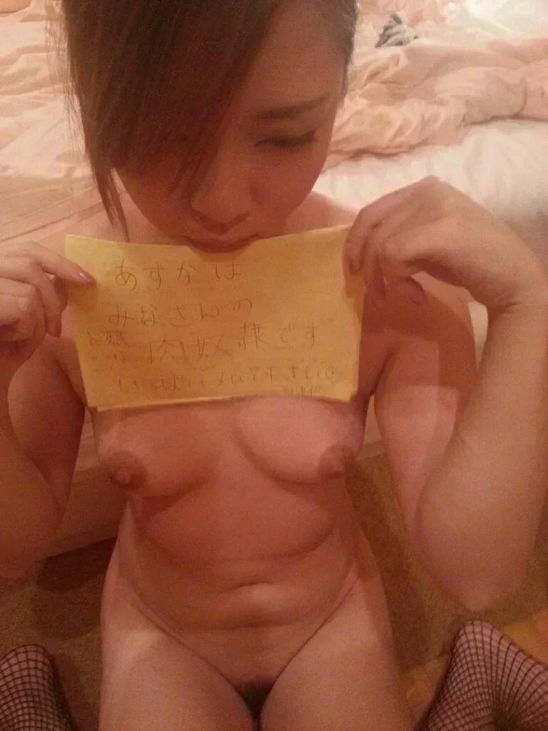 素人あすかちゃんは真性マゾヒスト【エロ画像】 0