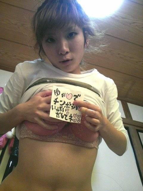 ゆかの自撮りエロ画像1