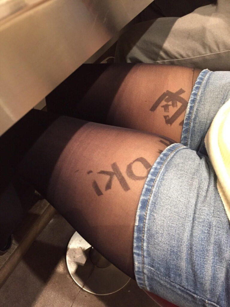 【下痢ラ豪雨】上村珠理の趣味は肉便器【エロ画像】（5）