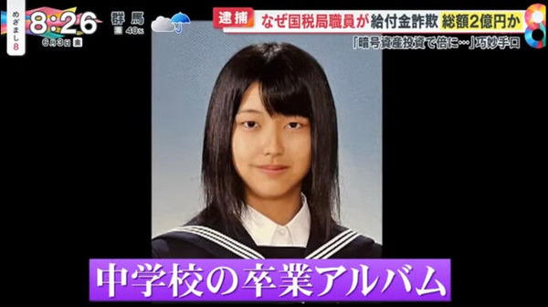 佐藤凛果のエロ画像20231020152718