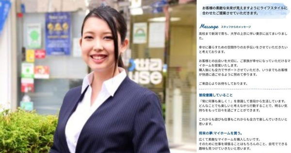佐藤凛果のエロ画像20231020152723