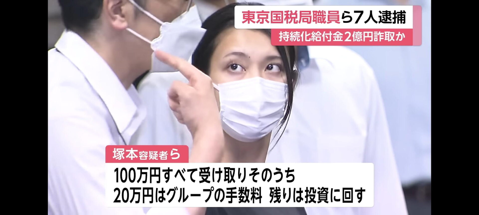 佐藤凛果のエロ画像20231020152958