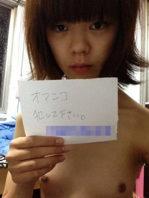 地味素人のエロ画像9