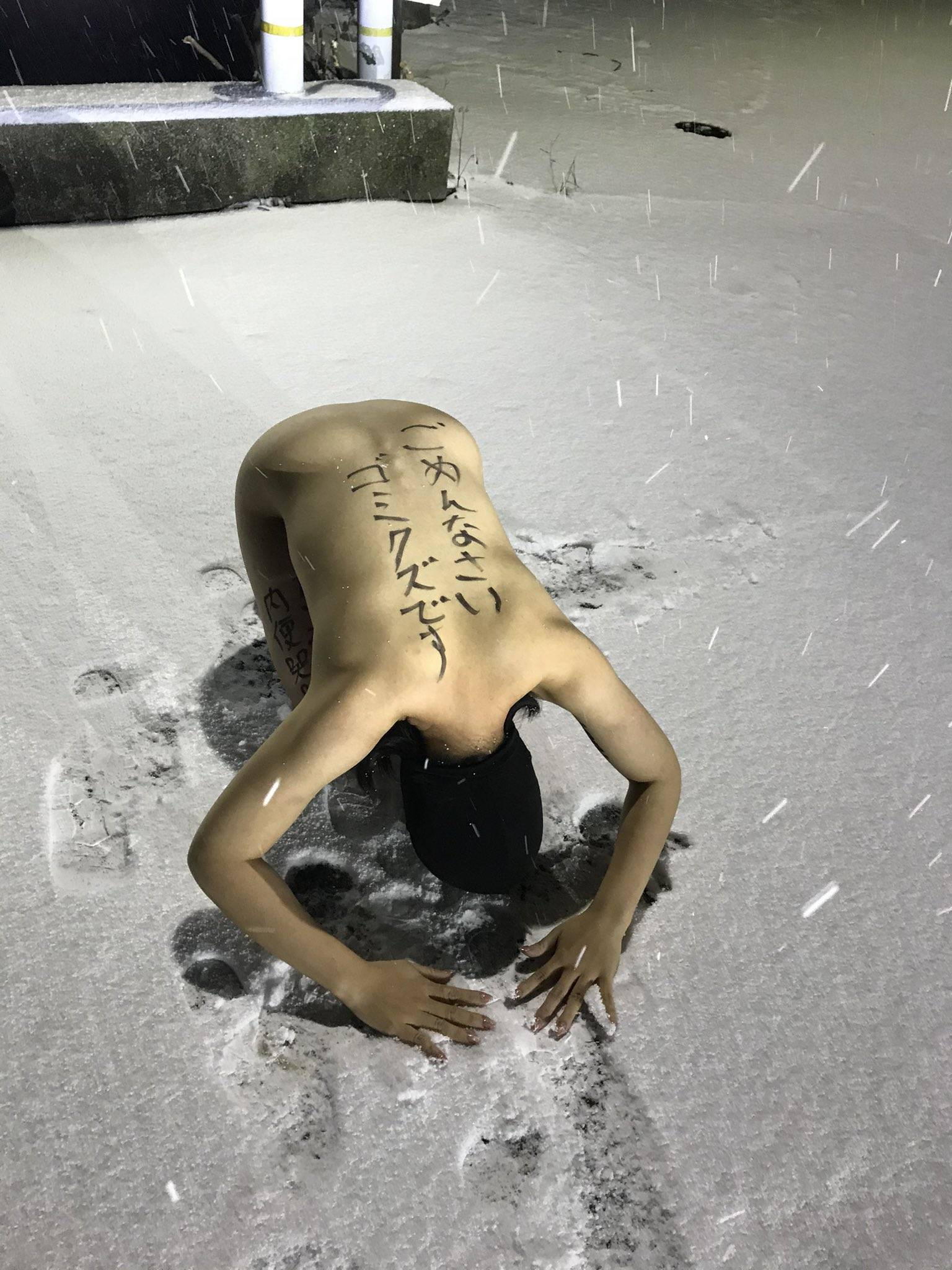 寒中露出エロ画像20231029171211