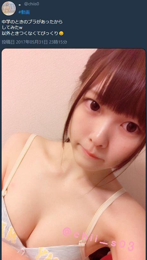 裏垢女子ななやんの自撮りエロ画像（9）