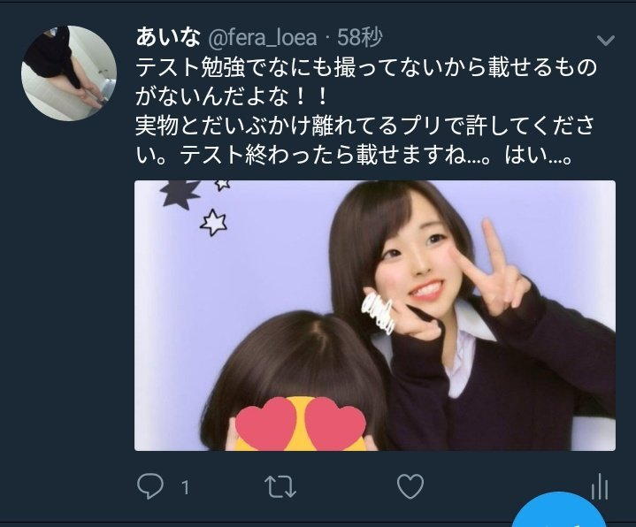 裏垢JKのエロ画像20231019203250